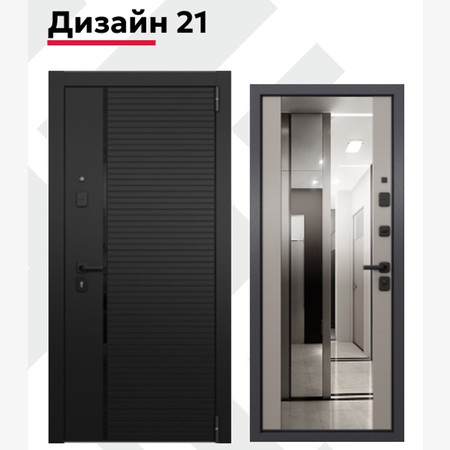 TAU LT PP Дизайн 21