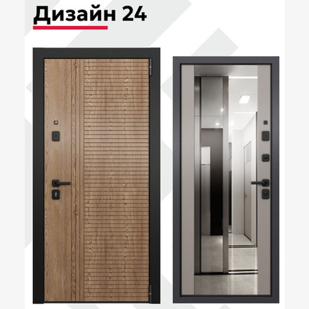 TAU LT PP Дизайн 24